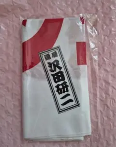 2025年最新】沢田研二手ぬぐいの人気アイテム - メルカリ