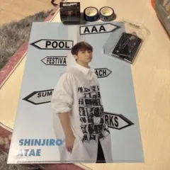 AAA 與真司郎 グッズセット