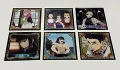 鬼滅の刃 シール列伝4 まとめ売り