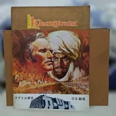 Item thumbnail for item 208fef38-1c9e-42d7-be87-ba838e2ef9f9