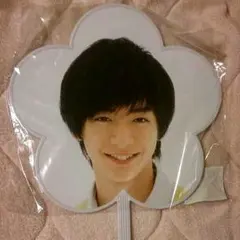 知念侑李　ミニうちわ　グッズ