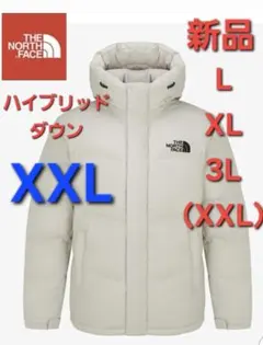 THENORTHFACEノースフェイス新作新品ハイブリッドダウンジャケットXXL