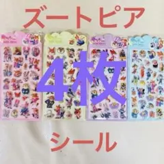 ズートピアシール4枚セット