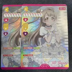 GR（購入前にプロフご確認ください）様 リクエスト 2点 まとめ商品