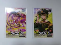 beatmania IIDX 30 RESIDENT e-pass 2枚セット beatmania IIDX 30 RESIDENT e-pass 2枚セット - メルカリ
