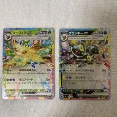 サンダースEX ブラッキーEX リーフィアEX ポケカ サンダースex リーフィアex ブラッキーex 7枚セット ブイズ ex