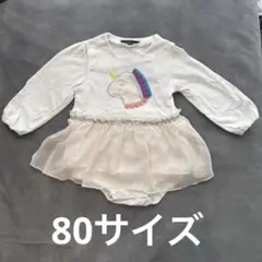 カルディア　ユニコーン　ロンパース　80サイズ　女の子　チュール　プティマイン