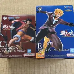 【1番くじ】ワンピース　覇王ノ兆