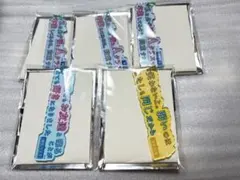 ゆず弾き語りアリーナツアー。ま、いっか シール 3枚セット当たり入り