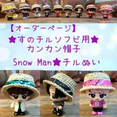 man すのチルソフビ　カンカン帽オーダーメイド snowman すのチルソフビ カンカン帽オーダーメイド - メルカリ