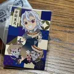 Item thumbnail for item 9edd2041-dec0-49e1-a44a-6beb19b21723