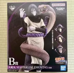 2025年最新】大蛇丸 一番くじの人気アイテム - メルカリ