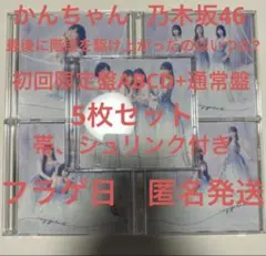 チャッチャ様 リクエスト 2点 まとめ商品