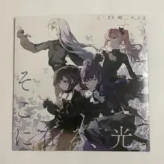 【シリアル付き】プロセカ　映画　特典　ニーゴ　プロジェクトセカイ