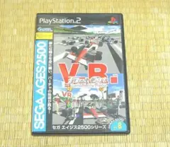 PS2「セガエイジス2500　バーチャレーシング　フラットアウト」