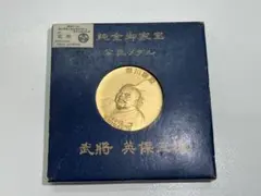 徳川家康　純銀メダル Yahoo!オークション -「純銀 メダル 徳川家康」の落札相場・落札価格
