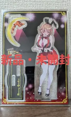 2026年最新】バニーガーデン アクリルスタンドの人気アイテム - メルカリ