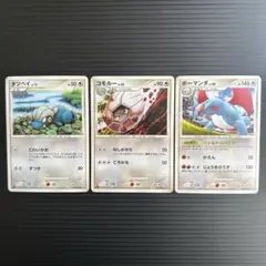 1ED】タツベイ コモルー ボーマンダ 進化ラインセット ポケカ - メルカリ