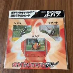 2026年最新】ポケモンカード BW コレクションシートの人気アイテム