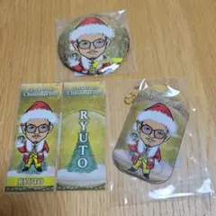 数原龍友　2023 クリスマス　セット