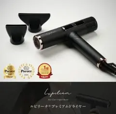 2026年最新】lupilina ドライヤーの人気アイテム - メルカリ
