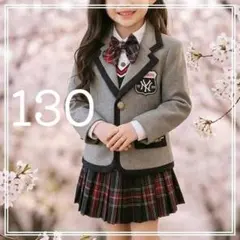 130 ㎝ グレー ジャケット ＆ チェック スカート フォーマル スーツ