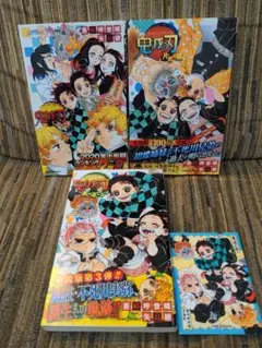 小説 鬼滅の刃 しあわせの花 片羽の蝶 風の道しるべ