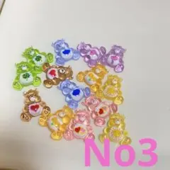 《No3》ケアベア ネイルパーツ 14個セット 即購入可能