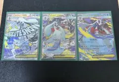 メガユキメノコ exセットユキメノコ付き - メルカリ
