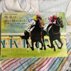 JRA カレンダー 2024.2023.2022.2021年