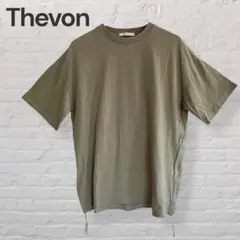 Thevon ゼヴォン✨半袖 Tシャツ カーキ サイドファスナー Fのサムネイル