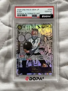 2026年最新】コビー コミパラの人気アイテム - メルカリ