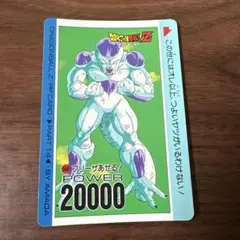 ドラゴンボール PPカード フリーザ 568 - メルカリ