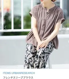 ITEMS URBANRESEARCH フレンチスリーブブラウス　ブラウン