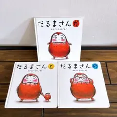 Mak プロフ必読様 リクエスト 2点 まとめ商品 - メルカリ