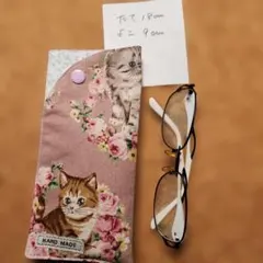 ねこのメガネケース ハンドメイド 編み物 手編み - メルカリ