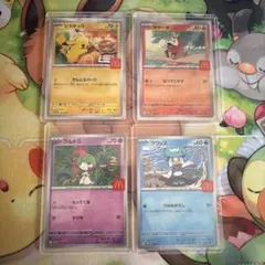 ポケモンカード シャイニートレジャーex sv4a ミラー まとめ売り 113枚