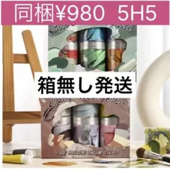 5H-5 ／コラージュ素材　マスキングテープ　海外マステ　まとめ売り