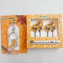 キスマイくじ セット