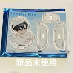 ブルーロック 極楽湯 アクリルスタンド お風呂 ミニキャラ 糸師凛1点①