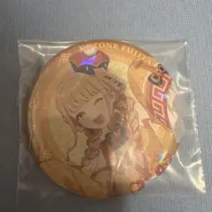 学園アイドルマスター 学マス 1番くじ　缶バッジ 藤田ことね