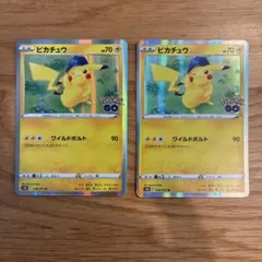 Z*可様 【S10b】【Pokémon GO】ピカチュウR028/071 ワイル - メルカリ