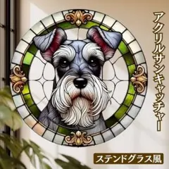 サンキャッチャー ステンドグラス風 キジトラ猫 アクリルパネル 壁飾り