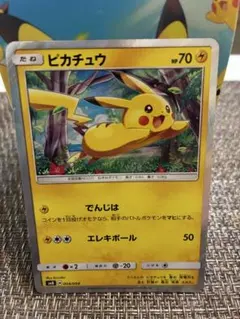 2026年最新】ポケモンカードゲーム ピカチュウと新しい仲間たちの人気