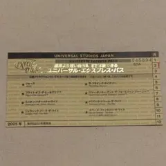 2026年最新】usj エクスプレスパス4の人気アイテム - メルカリ