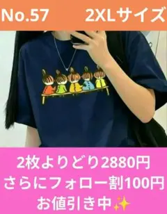 No.57 ムーミン リトルミイ 半袖Tシャツ ネイビー綿100%2XLのサムネイル