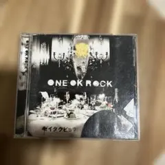 ONE OK ROCK ゼイタクビョウ CD 帯付き