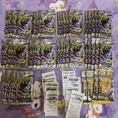 ポケモンカードゲーム アビスアイ 30パック 製造番号一致 未開封 未