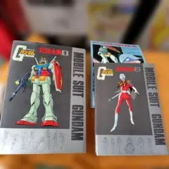 2026年最新】ガンダム記録全集の人気アイテム - メルカリ