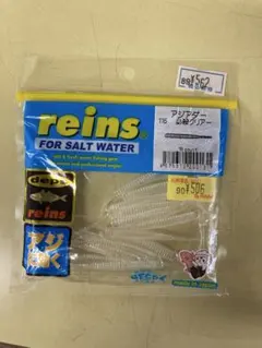 ノブ様 リクエスト 2点 まとめ商品